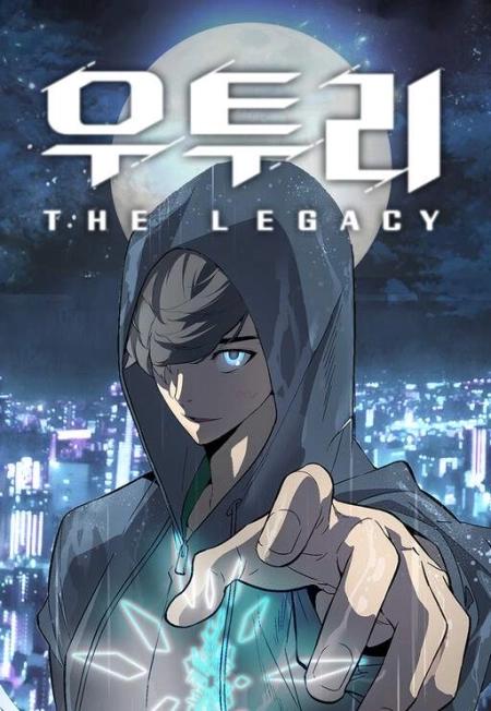 cover utori : the legacy