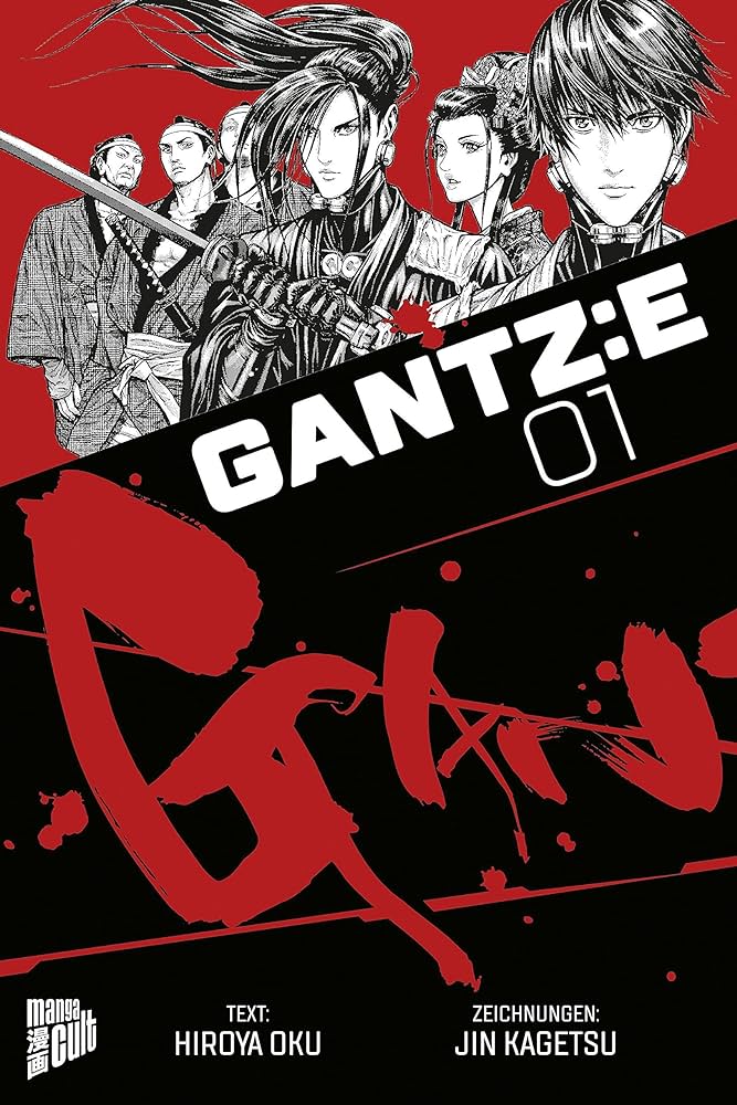 Gantz:E