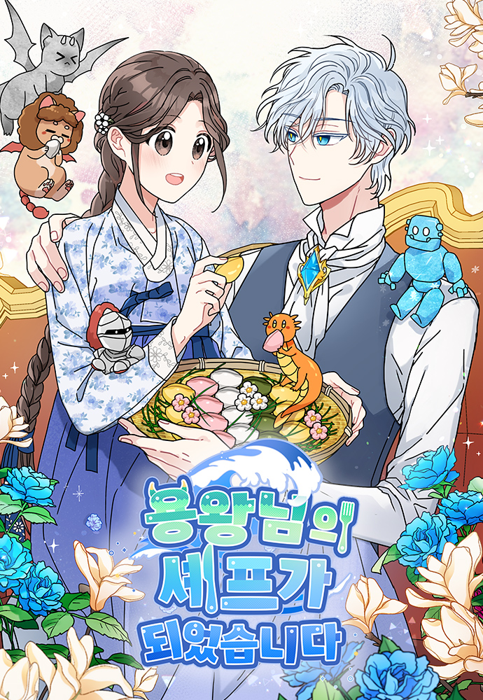 cover dragon king’s chef