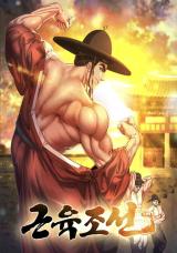 cover muscle joseon