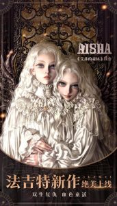 cover aisha